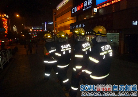 自贡高新消防为地方经济发展保驾护航(图4) 自贡高新消防为地方经济发展保驾护航(图4)