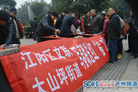 泸州书法家挥毫泼墨 为市民写春联迎春送"福"(图2) 泸州书法家挥毫泼墨 为市民写春联迎春送"福"(图2)