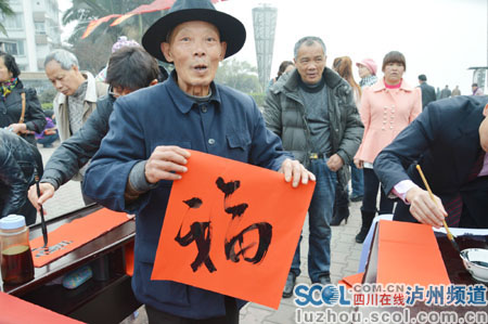 泸州书法家挥毫泼墨 为市民写春联迎春送"福"(图3) 泸州书法家挥毫泼墨 为市民写春联迎春送"福"(图3)