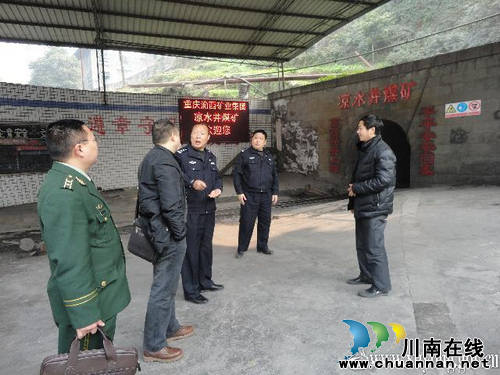 叙永:县长带队对全县安全生产开展拉网式检查(图1) 叙永:县长带队对全县安全生产开展拉网式检查(图1)