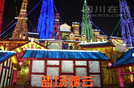 第十九届自贡国际恐龙灯会开幕(图18) 第十九届自贡国际恐龙灯会开幕(图18)