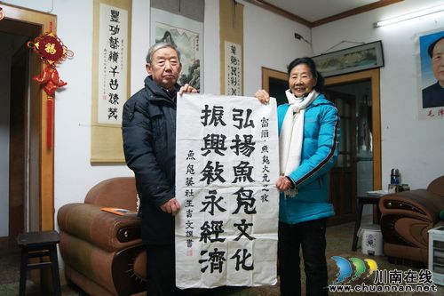 叙永：耄耋老夫妻编织精彩晚年