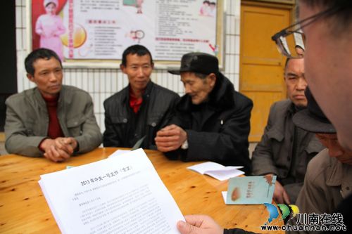 龙车镇：深入学习中央文件精神&nbsp;增强发展信心