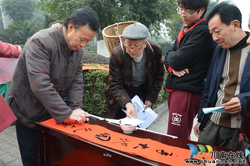 书法家挥毫泼墨 写春联迎春送“福”(图2) 书法家挥毫泼墨 写春联迎春送“福”(图2)