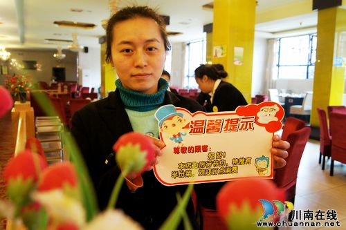 泸州叙永：节俭新风吹出“别样消费”(图3)