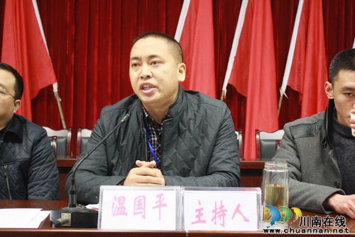 海潮镇：组织召开2013年机关职工安全知识教育培训会(图4)