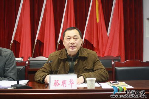 海潮镇：组织召开2013年机关职工安全知识教育培训会(图3)
