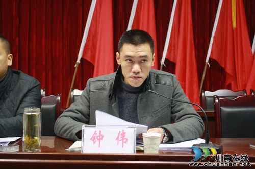 海潮镇：组织召开2013年机关职工安全知识教育培训会(图2)