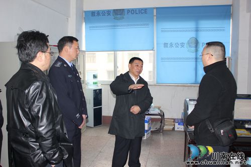 泸州市领导深入叙永公安交警大队明查暗访(图1) 泸州市领导深入叙永公安交警大队明查暗访(图1)