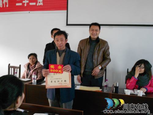 佛荫镇：评选最佳社干部，架好百姓贴心桥