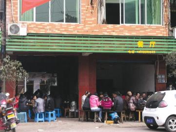 网曝内江出现一“霸气”馆子:“政府餐厅”(图2) 网曝内江出现一“霸气”馆子:“政府餐厅”(图2)