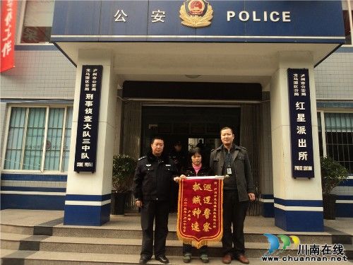 机动车辆失而复得，感激锦旗相赠民警