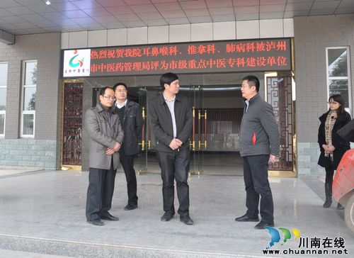 泸县副县长熊杰到云锦镇检查节前安全工作(图1) 泸县副县长熊杰到云锦镇检查节前安全工作(图1)