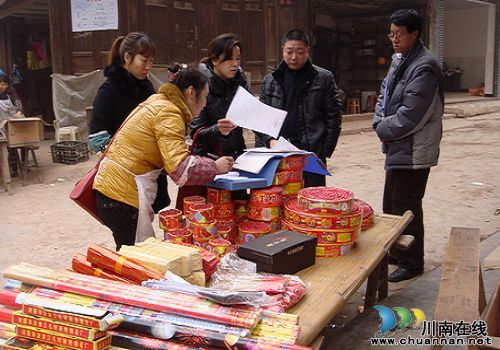 尧坝镇 积极开展节前安全生产大检查(图1) 尧坝镇 积极开展节前安全生产大检查(图1)