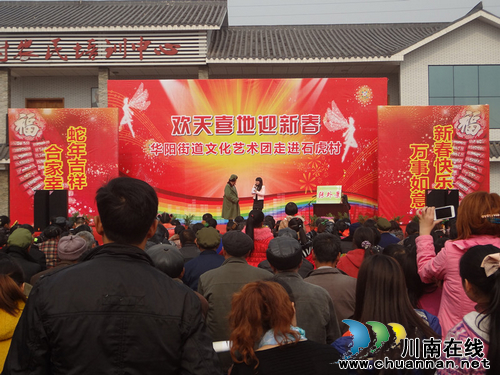 华阳街道:机关干部下基层 倾情演绎“新春盛宴”(图2) 华阳街道:机关干部下基层 倾情演绎“新春盛宴”(图2)