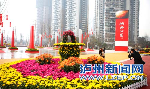 泸州城西公园开园迎客 园内将建大型游乐场(图1) 泸州城西公园开园迎客 园内将建大型游乐场(图1)