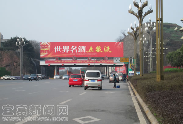 春节大假&nbsp;宜宾公路客运总计输送89万余人次(图2)