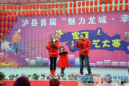 泸州泸县:天天有看头 处处有年味(图1) 泸州泸县:天天有看头 处处有年味(图1)