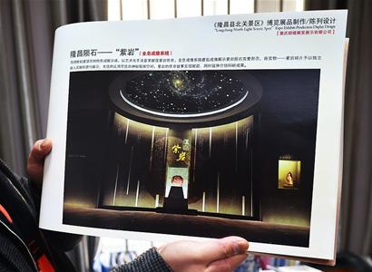 隆昌为陨石建天运楼 等阔别多年的"紫岩"回家(图1) 隆昌为陨石建天运楼 等阔别多年的"紫岩"回家(图1)