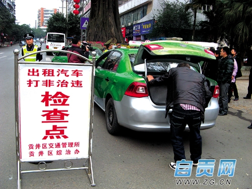 查违规出租车 一天纠正63起(图1) 查违规出租车 一天纠正63起(图1)