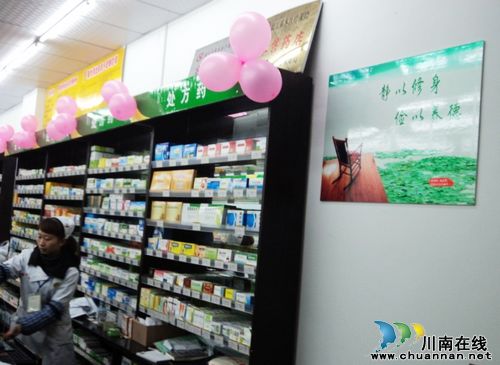 大山坪街道：廉政文化融入百姓生活(图2)