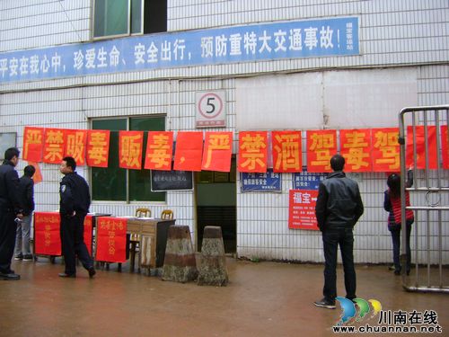 福宝镇:认真开展返乡民工禁毒宣传(图1) 福宝镇:认真开展返乡民工禁毒宣传(图1)