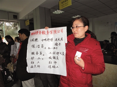 内江："就业难""招工难"并存(图3)