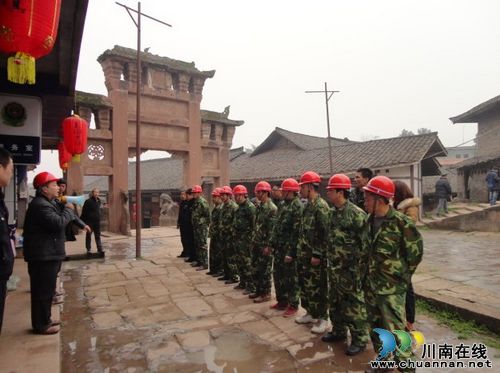 尧坝镇:春节期间开展景区消防大演练(图1) 尧坝镇:春节期间开展景区消防大演练(图1)