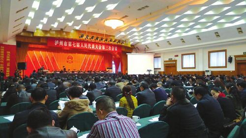 关注去年泸州128人职务犯罪被查办(图1) 关注去年泸州128人职务犯罪被查办(图1)