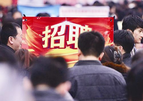 进入供需旺季 宜宾今日新春人才市场第一"招"(图1) 进入供需旺季 宜宾今日新春人才市场第一"招"(图1)