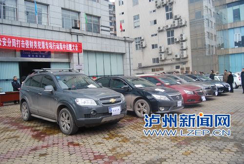 泸州返赃大会&nbsp;退回百余万元被盗、被骗财物(图3)
