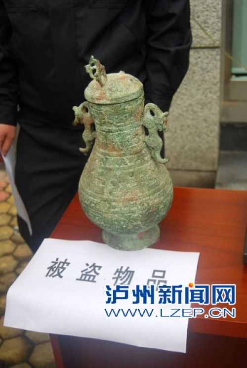 泸州返赃大会&nbsp;退回百余万元被盗、被骗财物(图5)