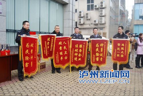 泸州返赃大会&nbsp;退回百余万元被盗、被骗财物(图7)