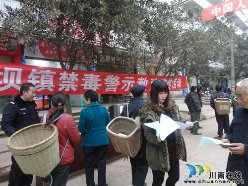 尧坝镇:开展返乡民工禁毒宣传活动(图1) 尧坝镇:开展返乡民工禁毒宣传活动(图1)