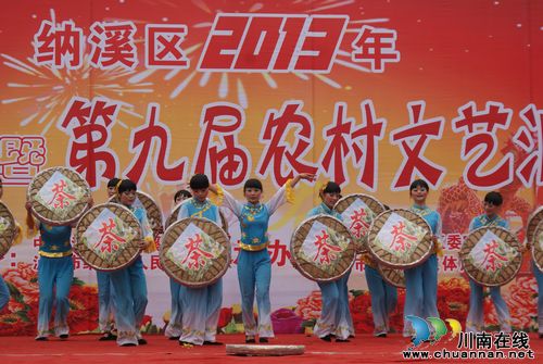 纳溪区：欢天喜地闹元宵(图1)