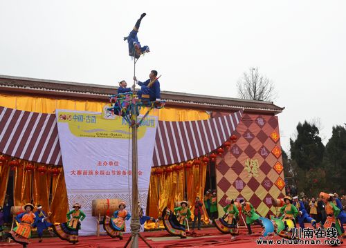 泸州古蔺：举行“苗族踩山节”(图2)