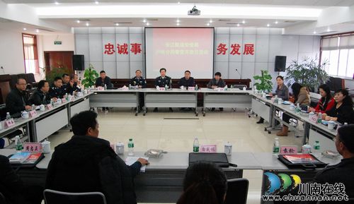 长航泸州公安举办警营开放日活动(图6)