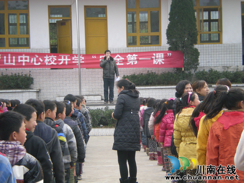 营山中心校上好“开学安全第一课”(图1)