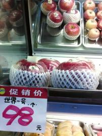 内江这苹果“世界一号” 促销价98元一个(图1) 内江这苹果“世界一号” 促销价98元一个(图1)