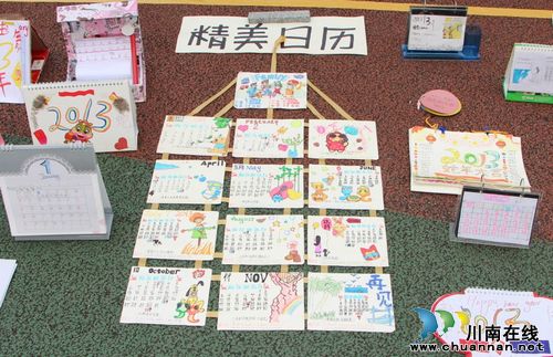 泸县梁才学校举行“特色作业展评”活动(图3)