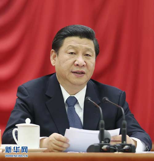中国***第十八届中央委员会第二次全体会议公报
