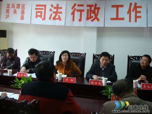 龙马潭区、叙永县司法局到泸县学习调研司法行政工作