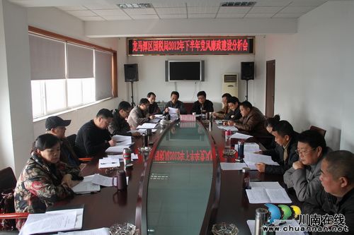 龙马潭区国税局:四举措落实党风廉政建设工作(图1) 龙马潭区国税局:四举措落实党风廉政建设工作(图1)