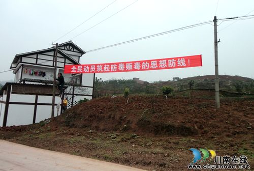 尧坝镇：禁毒宣传“不留死角”