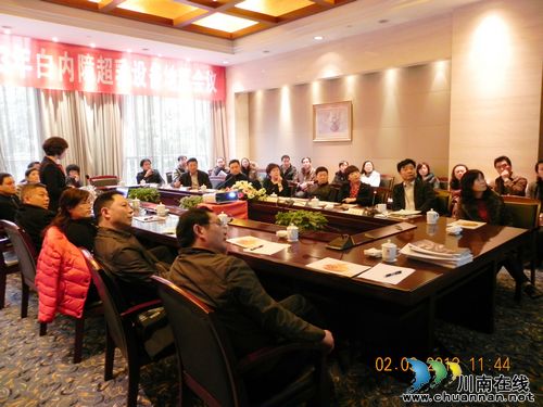 “2013年白内障超乳设备地区会议”在泸顺利召开(图1)
