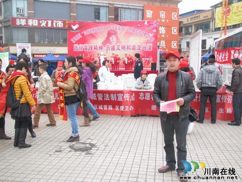 龙马潭区国税局机关第四党支部宣传公民道德&nbsp;弘扬雷锋精神(图1)