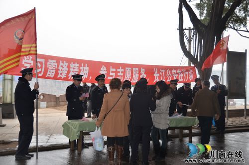长航泸州公安学雷锋见行动