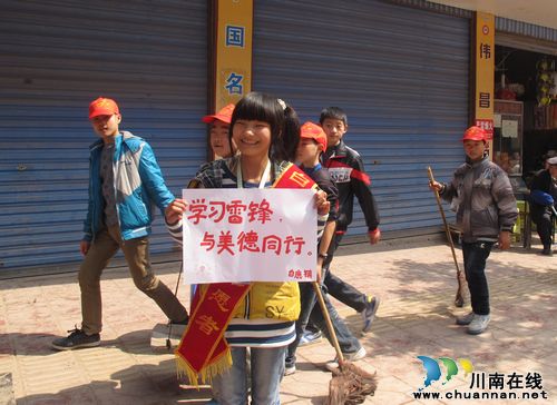 合江白鹿镇:学习雷锋 做最美白鹿人(图2) 合江白鹿镇:学习雷锋 做最美白鹿人(图2)