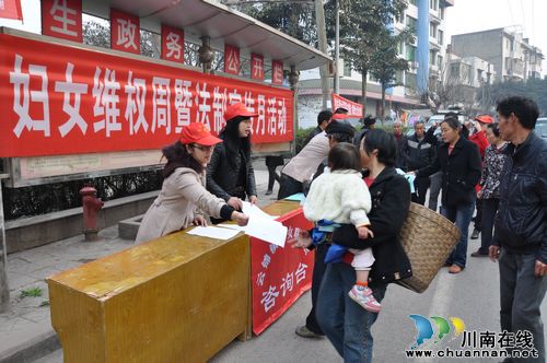 云锦镇：积极开展“三八”维权周宣讲&nbsp;大力提高妇女维权意识