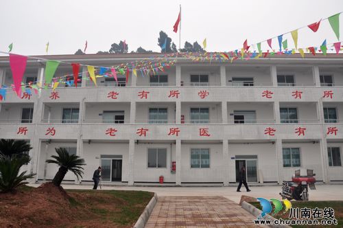 泸县云锦:投资600万元 新建敬老院正式启用(图2) 泸县云锦:投资600万元 新建敬老院正式启用(图2)